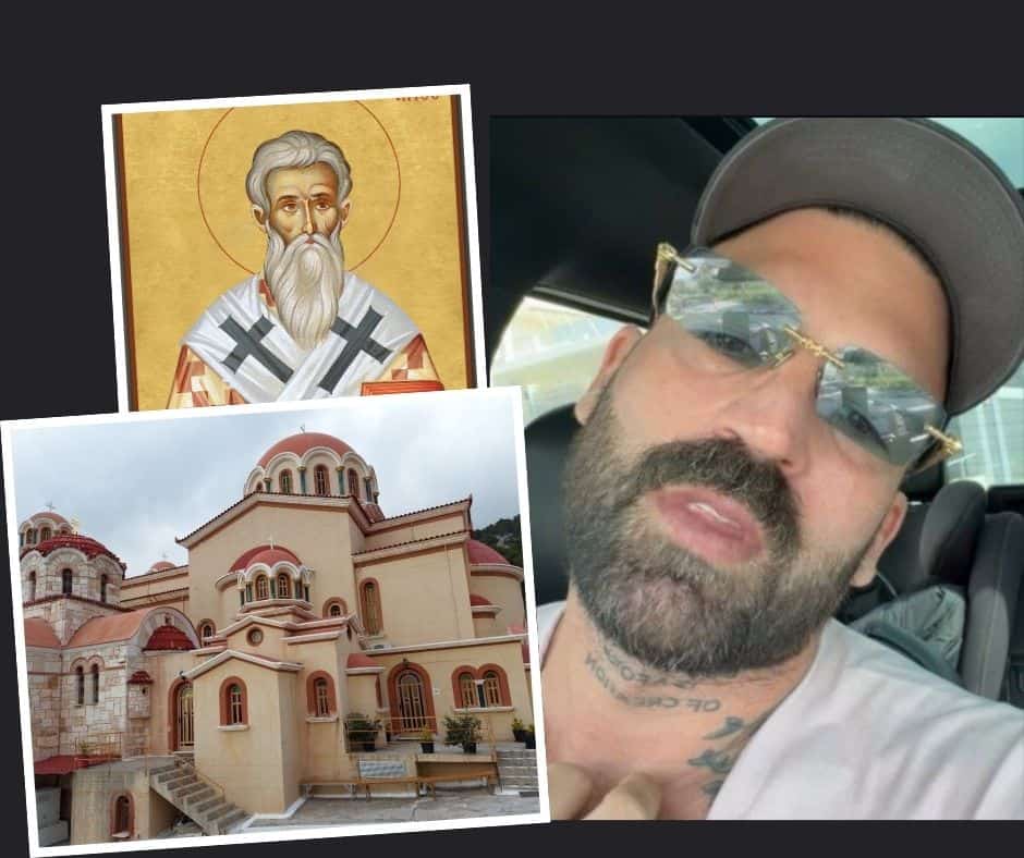 Θύμα μαγείας ο Αλεξάνδρου; «Πάμε Άγιο Κυπριανό να μας διαβάσουν»