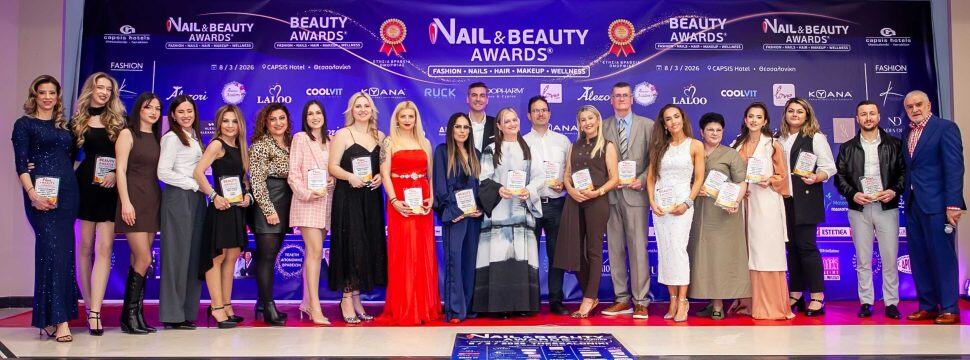 Τα λαμπερά «NAIL &  BEAUTY AWARDS» στη Θεσσαλονίκη: Μια βραδιά ομορφιάς, κύρους και υψηλής ραπτικής