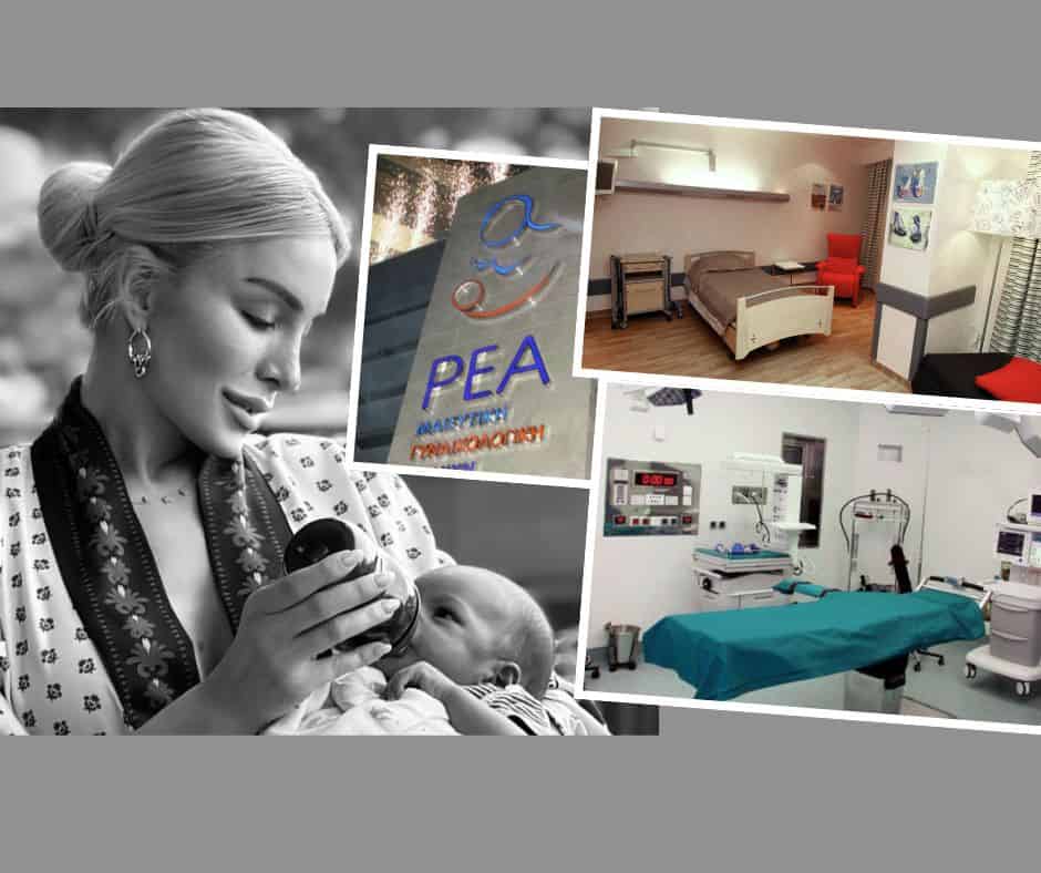 Μπήκαμε στη σουίτα 20.000 ευρώ που γέννησε η Καινούργιου: Μεταξωτές κουρτίνες και έργα τέχνης στο «πεντάστερο» μαιευτήριο (φωτογραφίες)