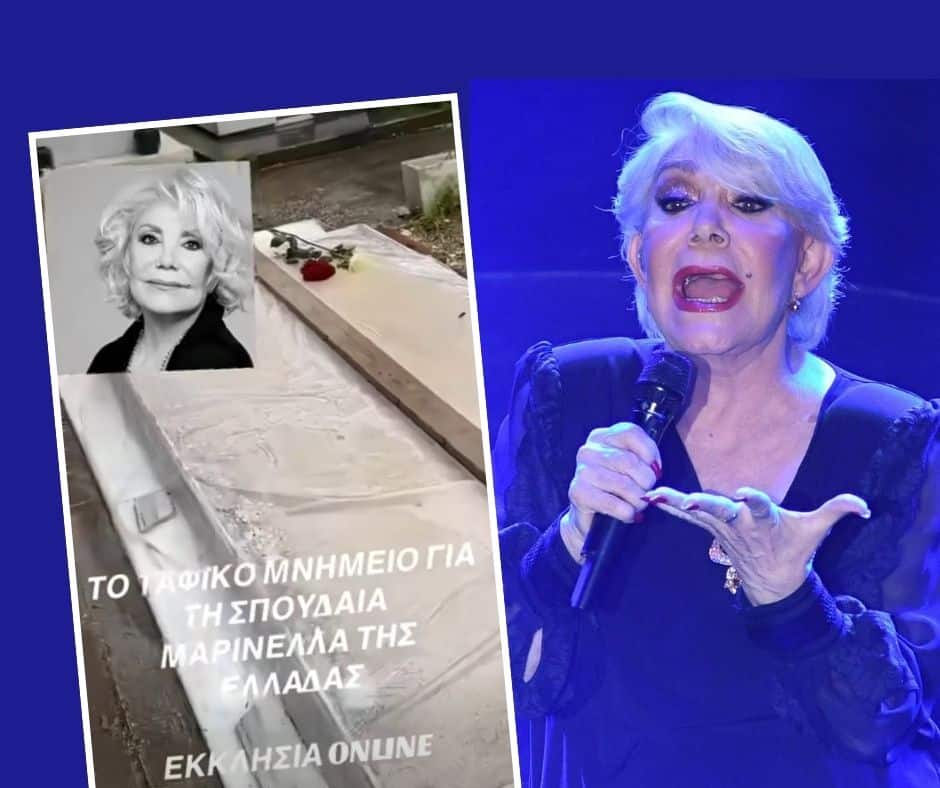 Για πρώτη φορά!  Δείτε τον τάφο της Μαρινέλλας (Video)