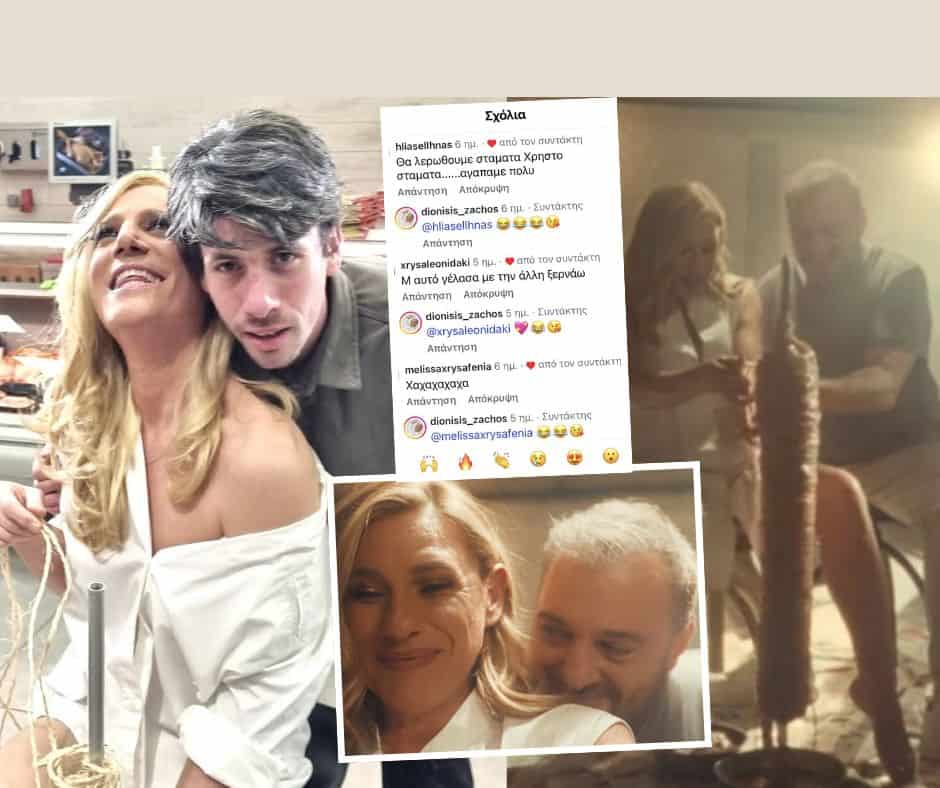 Αποκλειστικό! Ενοχλημένη η Καραβάτου με τη μίμηση του Ζάχου: «Αυτός την έκανε καλύτερα τη διαφήμιση»