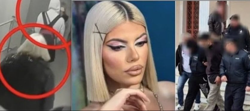 Ραγδαίες εξελίξεις για την υπόθεση της Μυρτώς: Οι τελευταίες συνομιλίες με τον σύντροφό της, ρίχνουν φως στο μοιραίο βράδυ