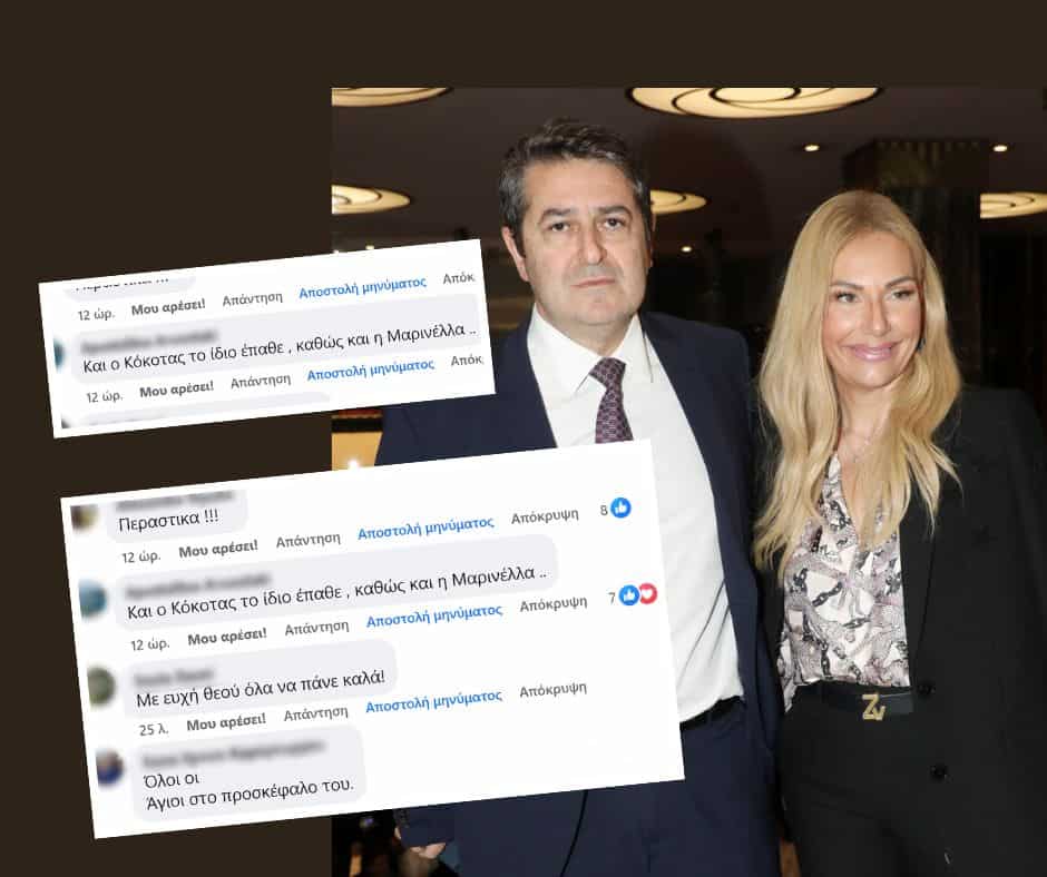 Απαράδεκτο σχόλιο για τον Μυλωνάκη: «Τα ίδια έπαθε η Μαρινέλα και ο Κόκοτας και…»-Βοά το διαδίκτυο με πικρόχολες αναρτήσεις