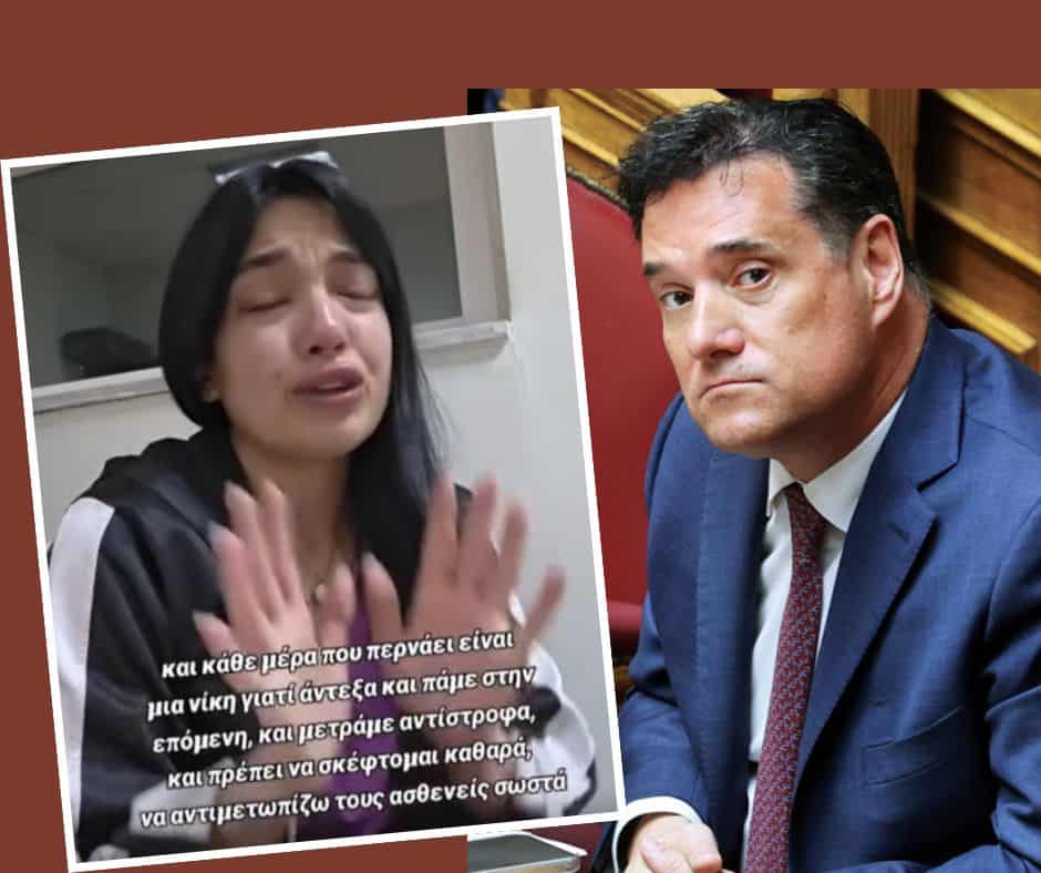 Γιατρός σπάραξε στο κλάμα μετά από 5ήμερη εφημερία: «Είναι Σάββατο και εφημερεύω από την Τρίτη»-Τι απαντά ο Άδωνις Γεωργιάδης