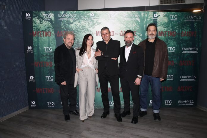 Tο «Μυστικό του Δάσους»: Λαμπερή πρεμιέρα για την ταινία του Κώστα Καραθωμά