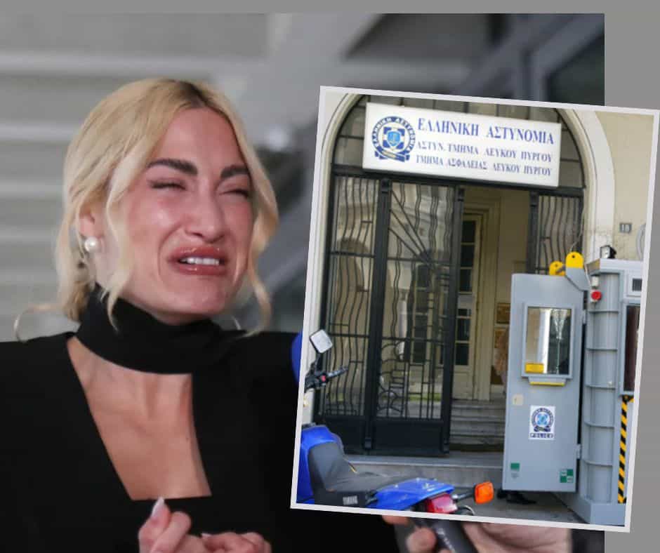 Τα ουρλιαχτά της Τούνη με τις χειροπέδες στο τμήμα: «Αλήτες με καταστρέψατε»