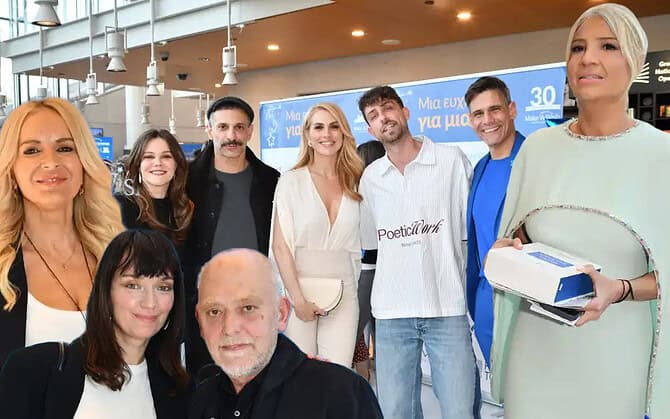 Make-A-Wish «30 Χρόνια Ευχαριστούμε»: Οι επώνυμοι καλεσμένοι και η λαμπερή επετειακή εκδήλωση
