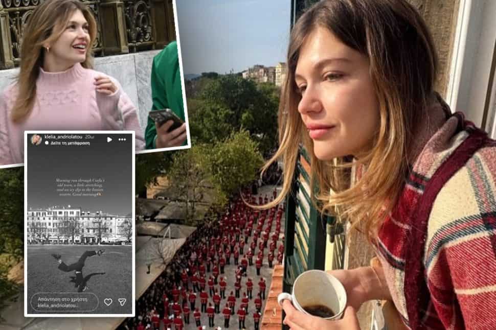 Κλέλια Ανδριολάτου: Πάσχα με πολύ έρωτα στην Κέρκυρα με τον επιχειρηματία Μπάμπη Τσαούσoγλου