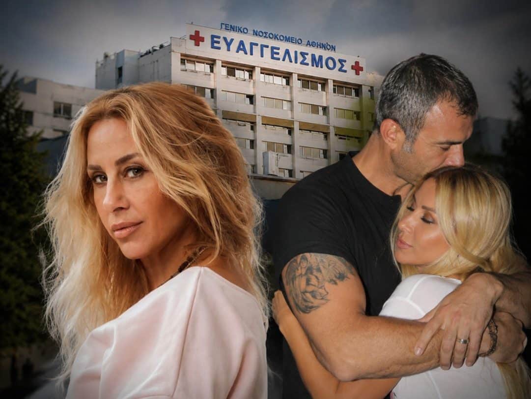 Η απόφαση των γιατρών για τη Γωγώ Μαστροκώστα: «Προσπαθούμε να την κρατήσουμε, ο Θεός ξέρει…»-Ποιες είναι οι επόμενες κινήσεις τους
