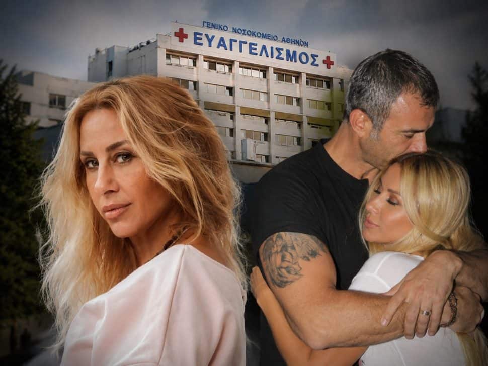 Η απόφαση των γιατρών για τη Γωγώ Μαστροκώστα: «Προσπαθούμε να την κρατήσουμε, ο Θεός ξέρει…»-Ποιες είναι οι επόμενες κινήσεις τους