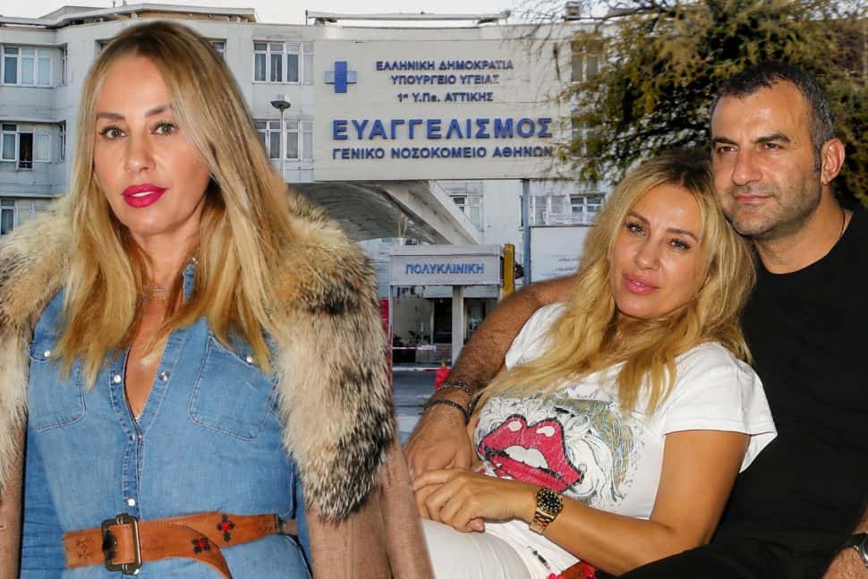 Αποκλειστικό! Γωγώ Μαστροκώστα: Η τελευταία σκληρή ανακοίνωση των γιατρών-Γιατί σηκώνουν τα χέρια ψηλά οι καθηγητές του Ευαγγελισμού;