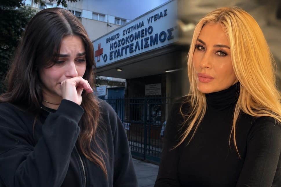 Τα σπαρακτικά λόγια της Βικτώριας πάνω από τη Γωγώ πριν σβήσει: «Μανουλίτσα μου που πας; Πως θα ζήσω χωρίς εσένα;»-Της κρατούσε το χέρι μέχρι τέλους