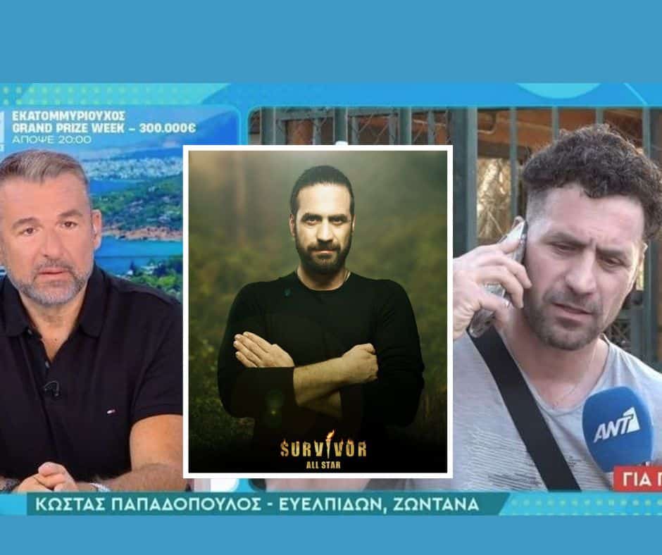 Κώστας Παπαδόπουλος: Ο παίκτης του Survivor κατηγορείται για ξυλοδαρμό ανηλίκου-Πλάκωσε στο ξύλο γυφτάκια που τον έκλεψαν