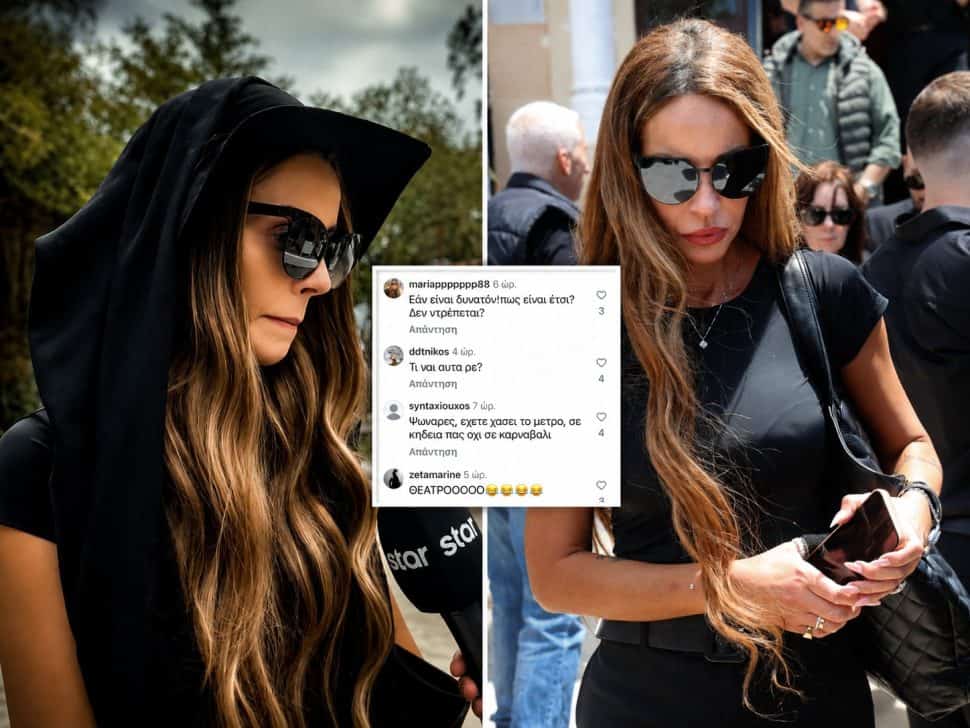 Άγριο κράξιμο στην Λίλη για την εμφάνισή της στην κηδεία της Μαστροκώστα: «Που πας με το μαντήλι και το κραγιόν κυρά μου;»