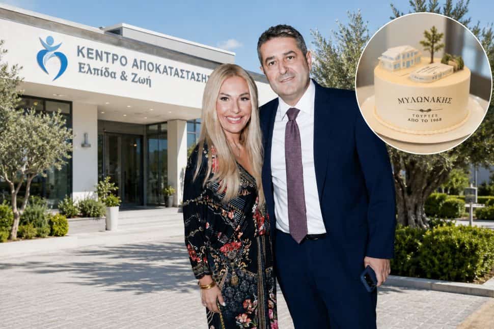 Έσβησε κεράκια στο καροτσάκι ο Μυλωνάκης: Τούρτα έκπληξη στο κέντρο αποκατάστασης-Τα δάκρυα πόνου της Τίνας