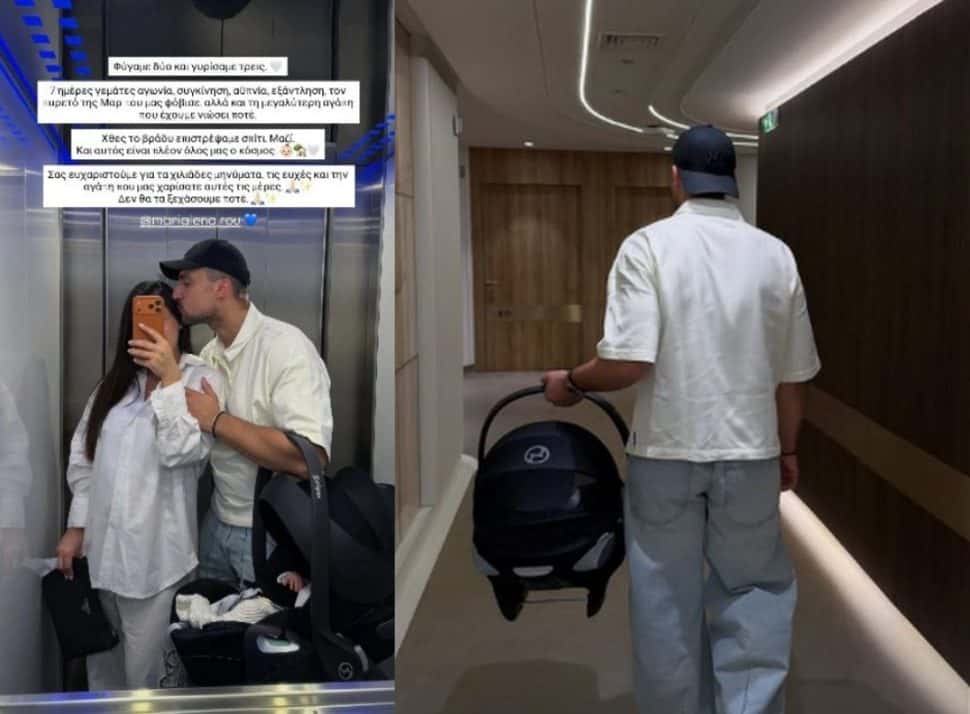 Εξιτήριο για Κατσούλη-Ρουμελιώτη: Τέλειωσε το θρίλερ του μαιευτηρίου-«7 μέρες γεμάτες αγωνία»