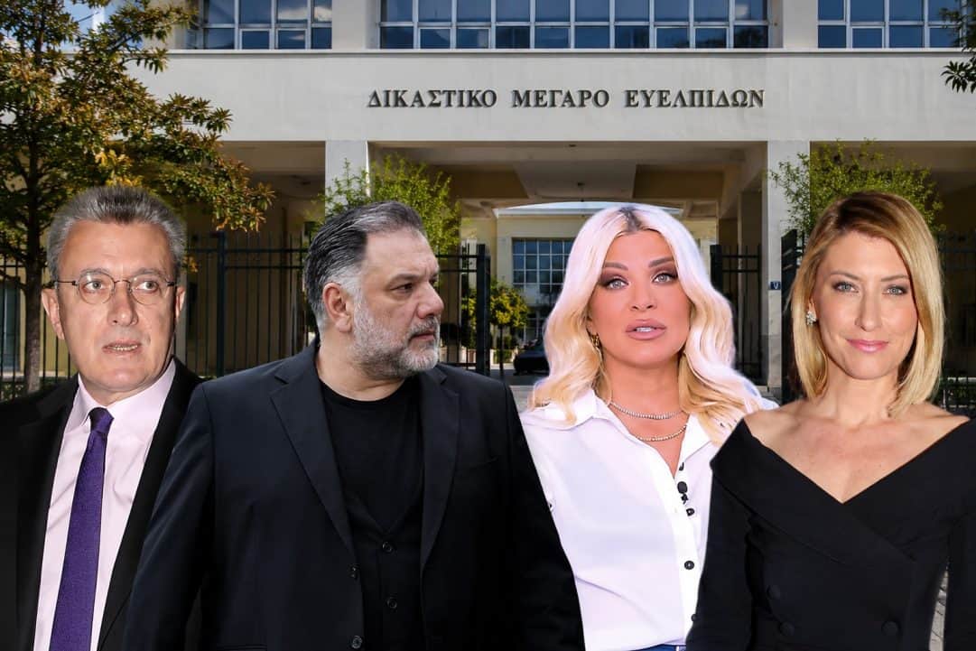 Βροχή αγωγών και μηνύσεων από Κοσιώνη, Καινούργιου, Χατζηνικολάου και Αρναούτογλου: Πρόσωπα πρώτης γραμμής στα δικαστήρια-Τι συμβαίνει;