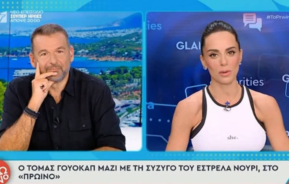 Έγινε πραγματικότητα! Ο Λιάγκας έκανε τηλεστάρ την Αντωνά-Την έφερε στο πλατό του «Πρωινού» (Video)