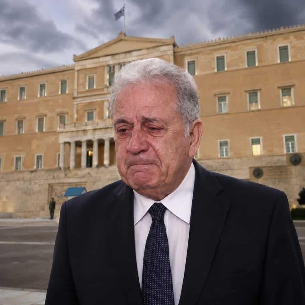 Ραγδαίες εξελίξεις για τον Αβραμόπουλο: Αυτά είναι τα τρία βαριά αδικήματα που κατηγορείται-Στη Βουλή το αίτημα άρσης ασυλίας