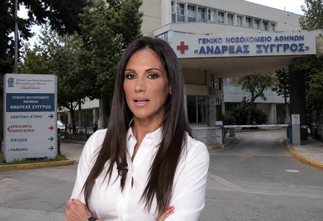 Ανθή Βούλγαρη: Εσπευσμένα στα επείγοντα-Τι συμβαίνει με την υγεία της; (Video)