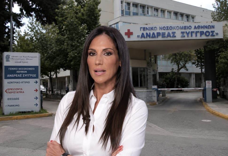 Ανθή Βούλγαρη: Εσπευσμένα στα επείγοντα-Τι συμβαίνει με την υγεία της; (Video)