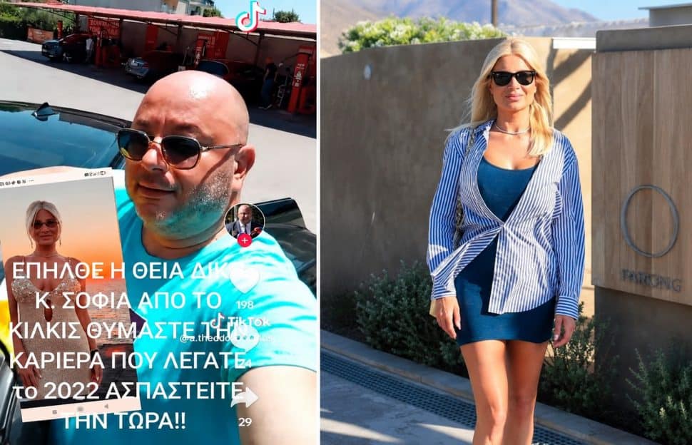 Απίστευτο ξέσπασμα του δικηγόρου Θεοδωρόπουλου για τη Σκορδά: «Επήλθε η θεία δίκη κ. Σοφία από το Κιλκίς, πλύνε καμιά μπουγάδα τώρα»