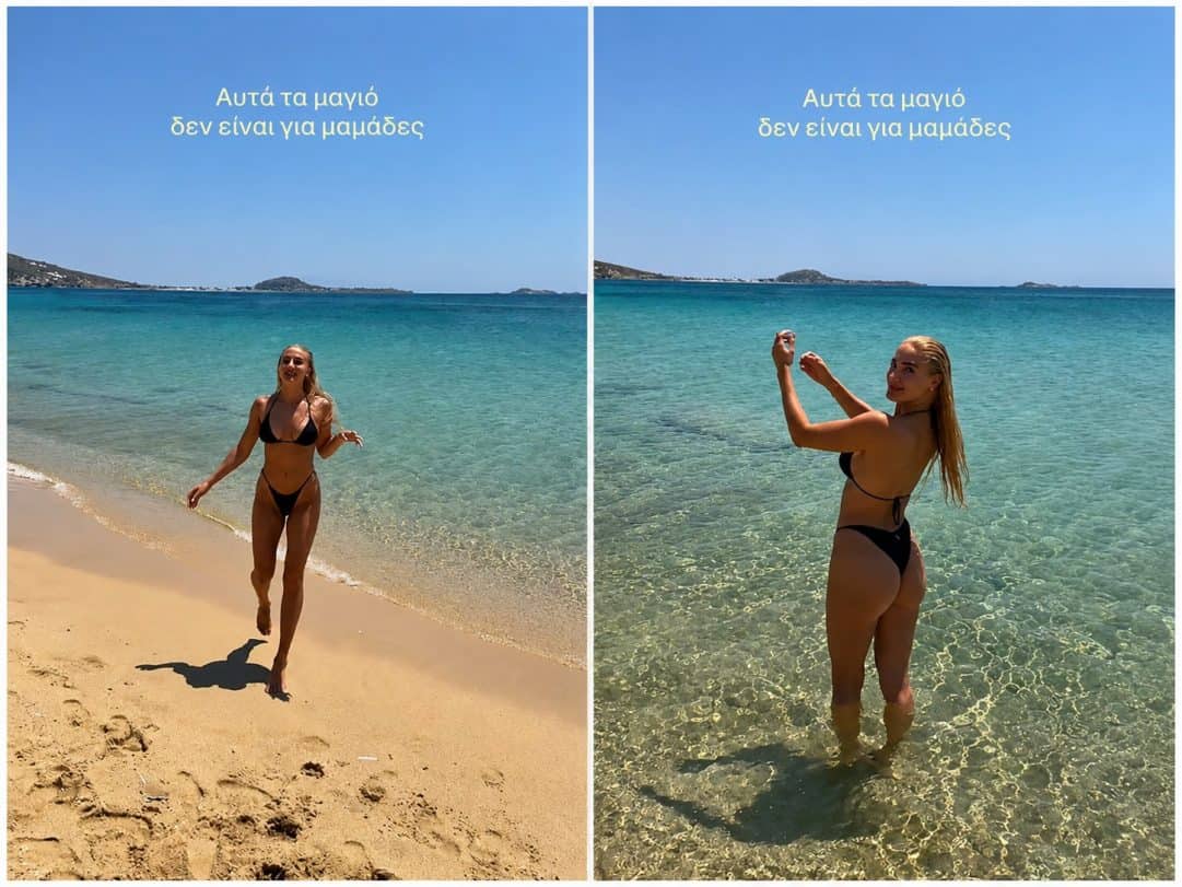 Η Ιωάννα Τούνη για τα “ακατάλληλα” μαγιό της: “Αν δεν είσαι εντάξει με το θέαμα…”