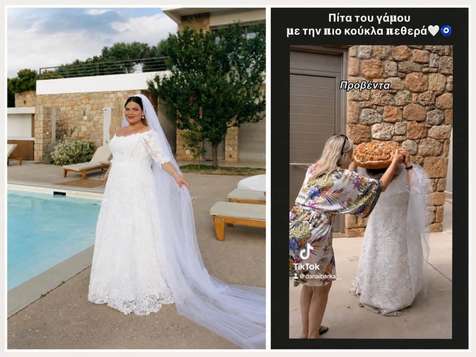 Δανάη Μπάρκα: Αυτό είναι το γαμήλιο έθιμο που έκανε με την πεθερά της: Με την κουλουρα στο κεφάλι για να ριζώσει ο γάμος