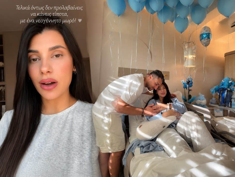 Η αλλαγή στη ζωή της λεχώνας Ρουμελιώτη: H μεγάλη δυσκολία που αντιμετωπίζει με τον γιο της 3 εβδομάδες μετά τη γέννα