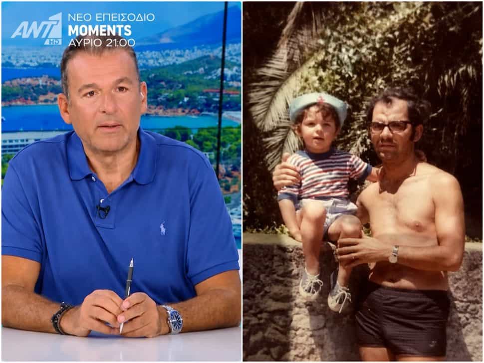Γιώργος Λιάγκας: Οι εφιάλτες με τον νεκρό πατέρα του-«Θέλει να με προστατέψει»