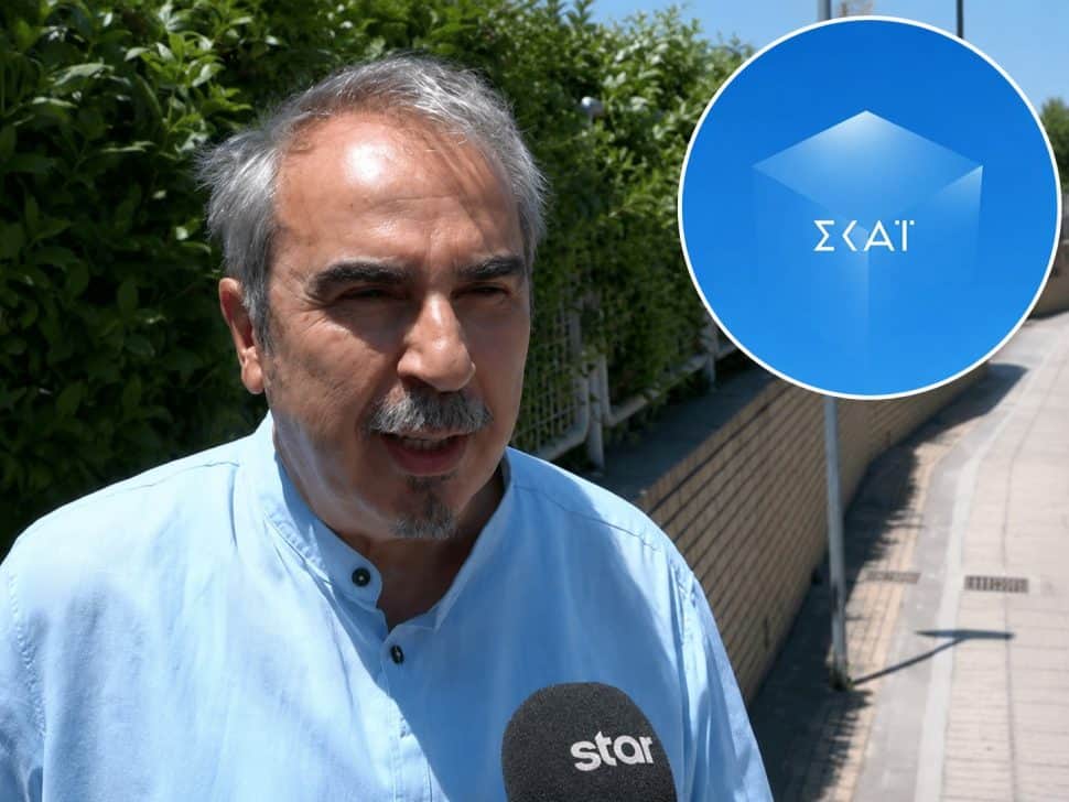 Καταγγελία-βόμβα του Περρή για τον ΣΚΑΪ: «Γέννησε και μία εβδομάδα μετά την απέλυσαν!» – Ποια είναι;