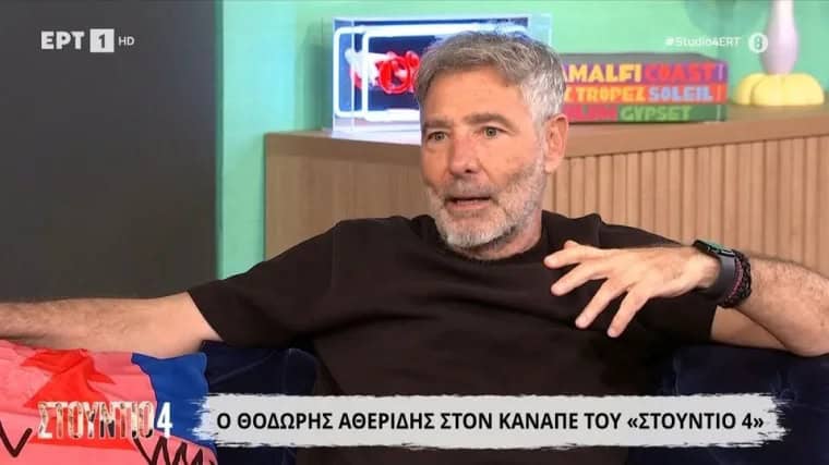Ο Αθερίδης αποκάλυψε το δράμα με τον αλκοολισμό: «Κοιμόμουν μια ώρα και έπινα 23»