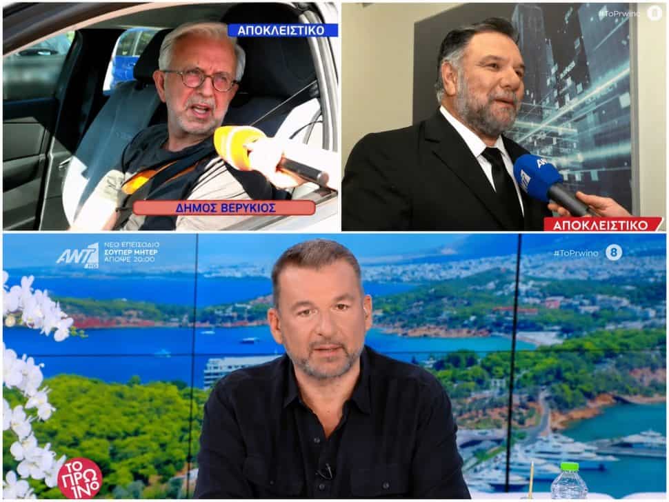 O Βερύκιος ξεσκεπάζει Αρναούτογλου – Λιάγκα: «Επίτηδες τα κάνουν οι παλιόγεροι. Βάλτε μυαλό, γεράσατε!»