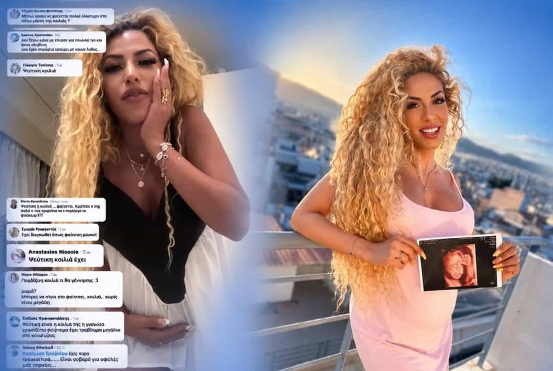 Ψεύτικη η εγκυμοσύνη της Γιούσεφ; Η απίστευτη αντίδρασή της (video)