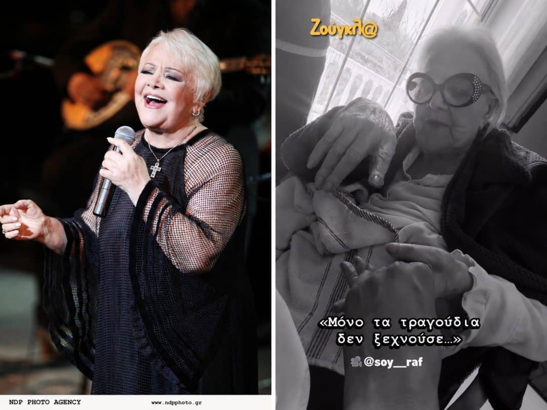 Σπάνιο βίντεο της Μαίρης Λίντα τις τελευταίες μέρες στο Γηροκομείο Αθηνών: Τραγουδάει και σβήνει…