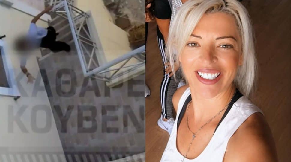 Ανατροπή βόμβα για το φονικό της Σύρου: Νέο βίντεο στη δημοσιότητα-Τι «πρόδωσε» το ρούχο της 40χρονης βγαίνοντας από το σπίτι