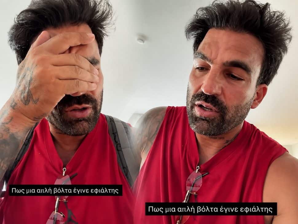 Σοκ για τον Αλεξάνδρου: Μεγαλόσωμος σκύλος του επιτέθηκε – Τα βίντεο μετά τον τραυματισμό