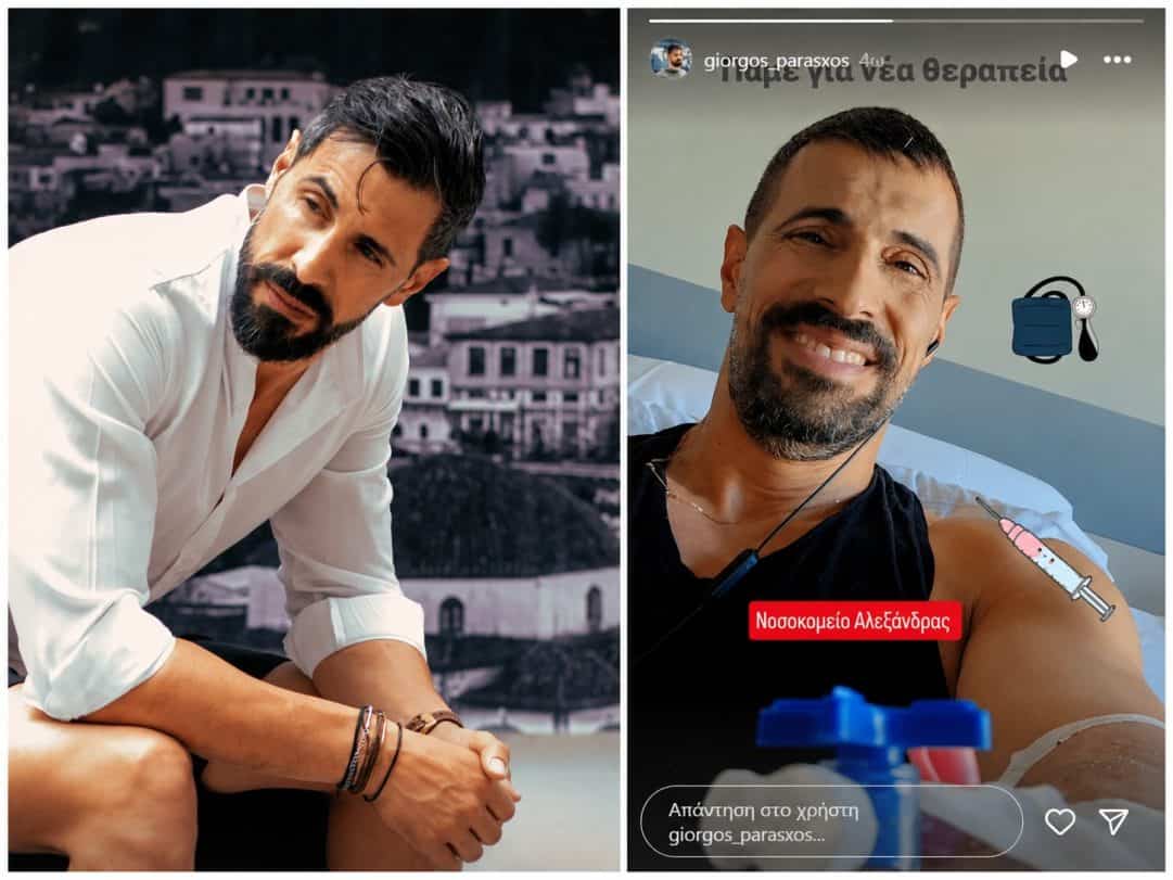Συγκλονίζει ο Γιώργος Παράσχος μέσα από το νοσοκομείο: «Πάμε για νέα θεραπεία»-Ποιος είναι ο γόης της Μενεγάκη που δίνει μάχη με τον καρκίνο