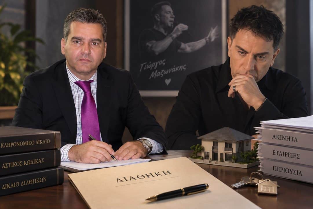 Γιώργος Μαζωνάκης: Υπάρχει διαθήκη; Πού πηγαίνει η αμύθητη περιουσία του – Ο δικηγόρος του λύνει για πρώτη φορά τη σιωπή του