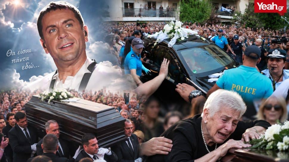 Γιώργος Μαζωνάκης: Από ώρα σε ώρα το τελευταίο «αντίο» – Τα ευτράπελα, οι λιποθυμίες και ο επιδειξίας στη λαϊκή αγρυπνία