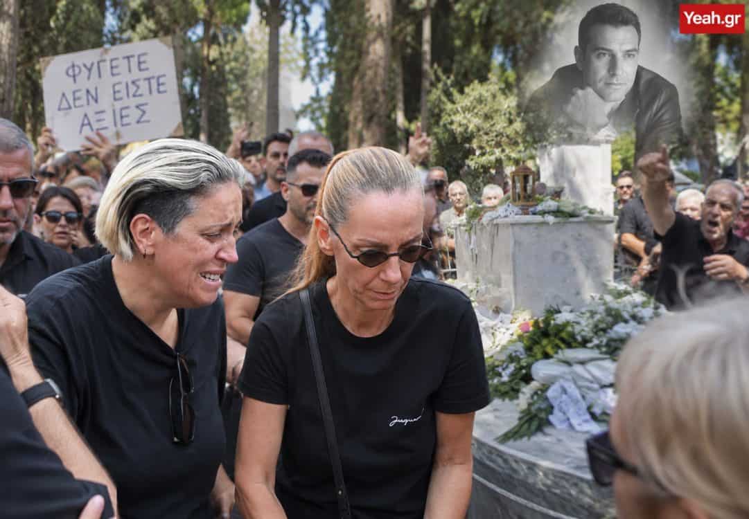 Όσα δεν έδειξαν οι κάμερες στην Κηδεία Μαζωνάκη: Οργή λαού στις αδερφές του-«Φύγετε δεν είστε άξιες»-Ο τάφος που έσπασε και ο τσαμπουκάς
