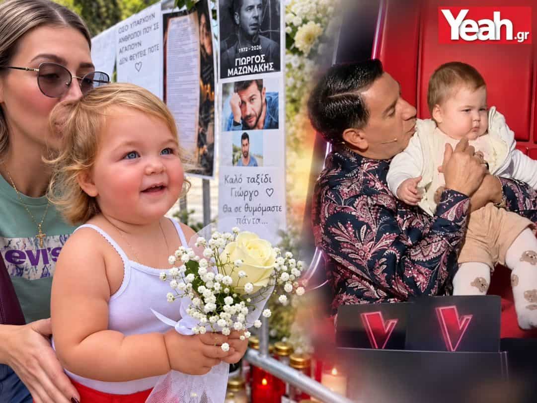 Ρίγη συγκίνησης στο μνήμα του Μαζωνάκη: «Σήκω Γιώργο, ήρθε το παιδί σου»-Ποιο είναι το μωρό που πήγε στον τάφο του;
