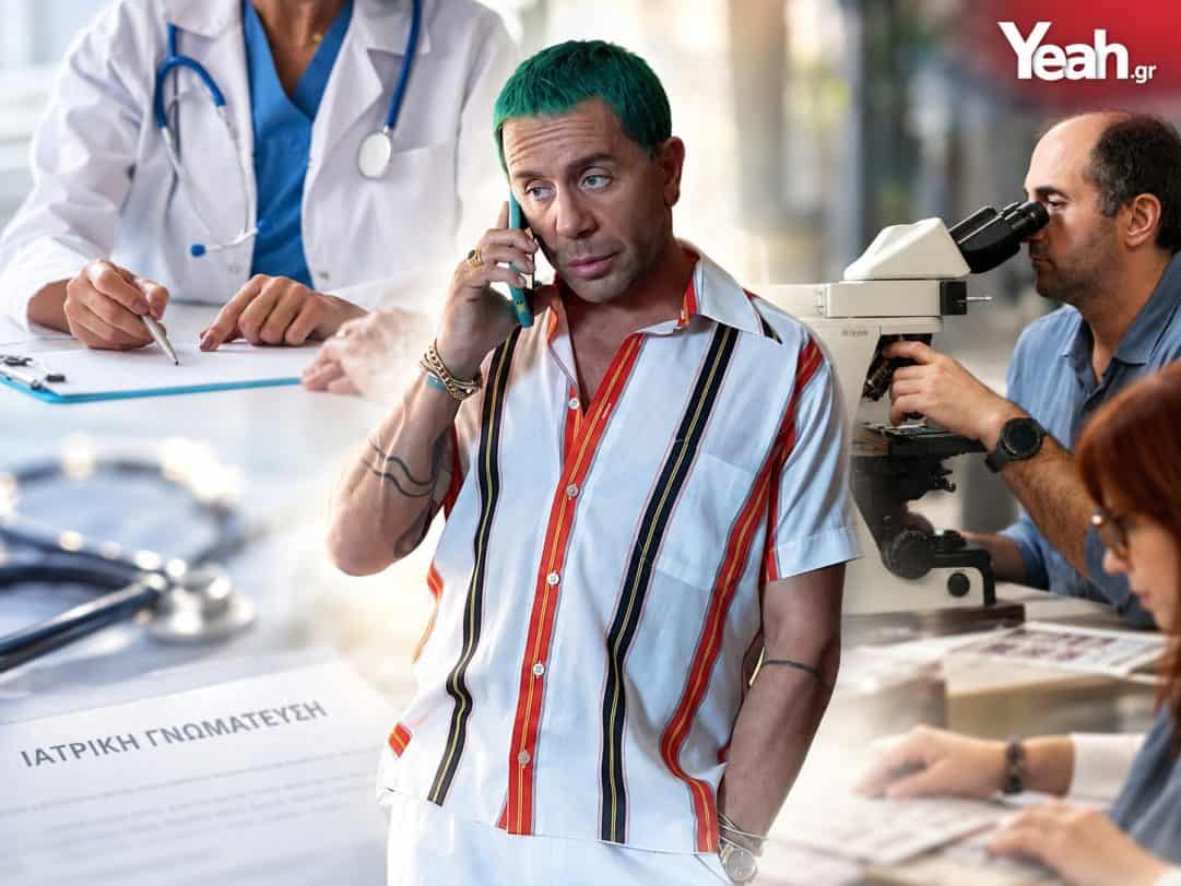 Συνεχίζεται το θρίλερ του Μαζωνάκη: Τι θα δείξουν οι τοξικολογικές και ιστολογικές εξετάσεις