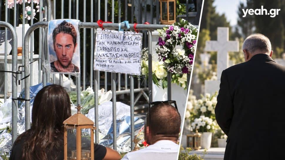 Μαζωνάκης: Η υπόσχεση του πατέρα του πάνω από τον τάφο-Τι είπε στον νεκρό γιο του σήμερα το πρωί