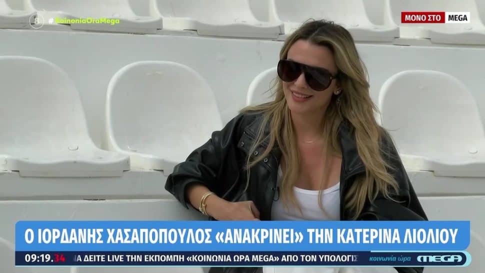 Έγγυος η Κατερίνα Λιόλιου; «Θέλω ένα παιδί ή δύο» – Τι αποκάλυψε για γάμο και οικογένεια