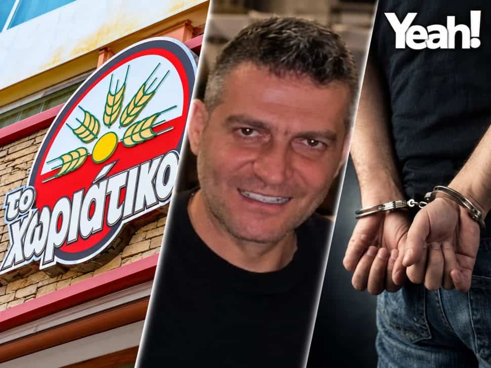 Βόμβα μεγατόνων στο «Χωριάτικο»: Φορολογική απάτη εκατομμυρίων στο μικροσκόπιο – Χειροπέδες στον ιδιοκτήτη!