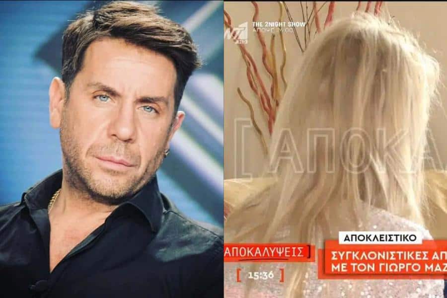 Μαζωνάκης: Η τελευταία παραγγελία πριν πεθάνει – Η γυναίκα που του μίλησε το τελευταίο βράδυ λύνει τη σιωπή της