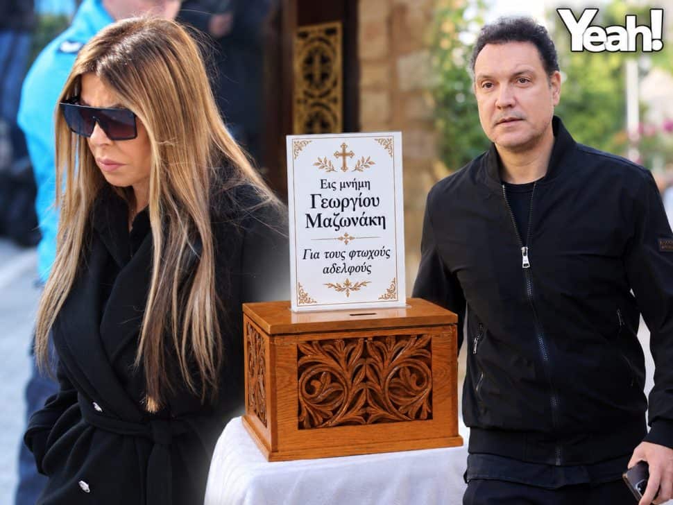 Μαζωνάκης: Ποιοι δεν τον ξέχασαν – Αυτοί έδωσαν το «παρών» στο μνημόσυνό του! Κατέρρευσε η Άντζελα στα σκαλιά της εκκλησίας (Φωτογραφίες)