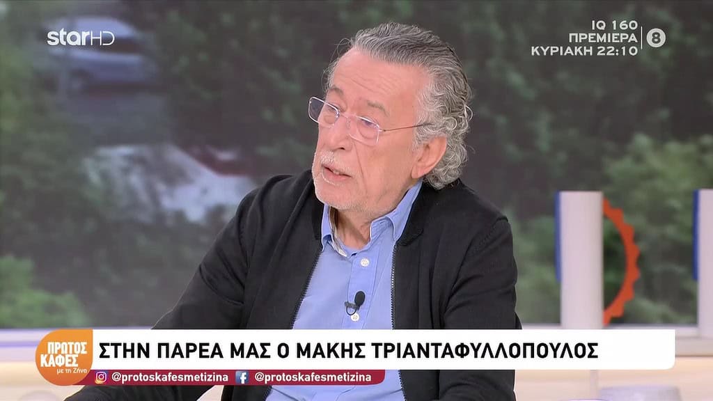 Απίστευτη αποκάλυψη του Μάκη Τριανταφυλλόπουλου: «Έπαιρνα 162.000 ευρώ τον μήνα» – Ποιο κανάλι του έδινε το ποσό αυτό για δύο εκπομπές